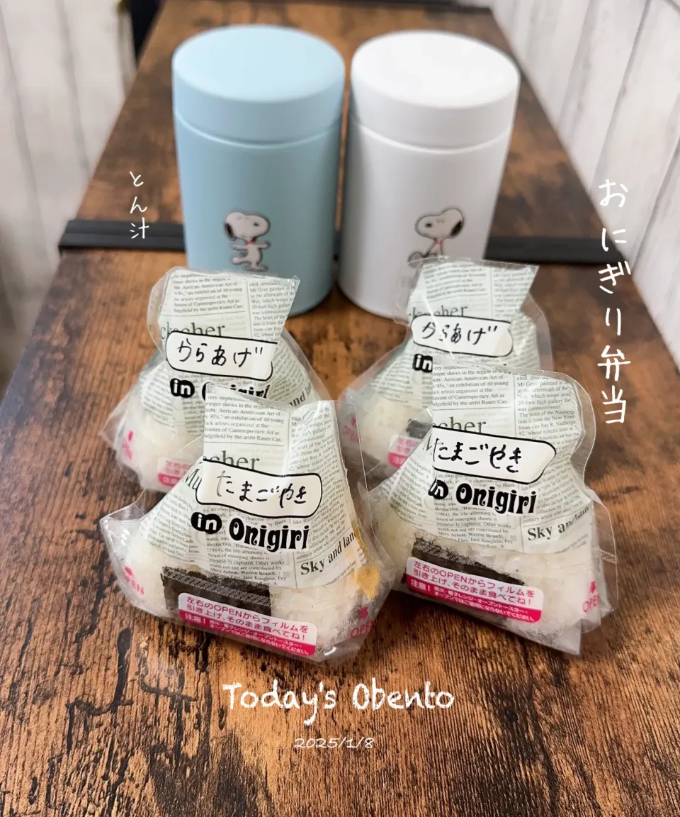 今日のお弁当🍱|✰︎miyu✰︎さん