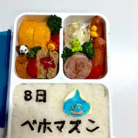 弁当|エリツィンさん