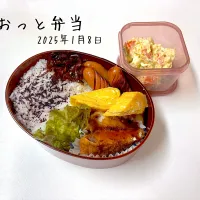 夫弁当|miyuuuさん