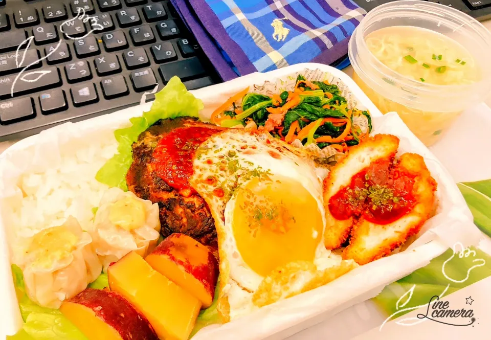 本日の日替わり弁当🍱

①自家製ハンバーグ＆ソース
②目玉焼き
③チキンカツ
④母ちゃんのチキナー（からし菜）炒め
⑤さつまいもレモン煮
⑥横浜土産 チルド焼売

   おまけの汁物    昨日と同じ たまごスープ|TakeBooさん