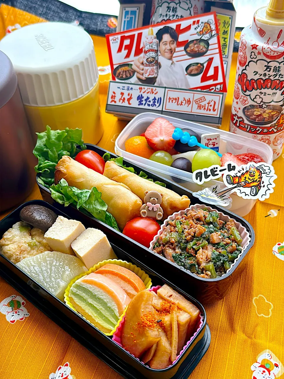 2025/01/10金曜日 タレビーム炒めと春巻のお弁当|Blueberry🫐さん