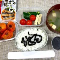 お弁当|ゆりさん