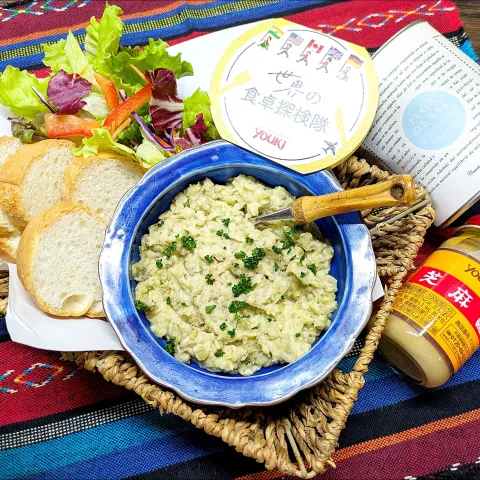 「芝麻醤」を使ってみたSnapdishの料理・レシピ写真:せ『世界の食卓探検隊』🇬🇷ギリシャ料理【メリジャノサラダ】