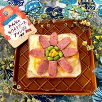 朝ごパン🌼ホワイトソースでピザトースト🌼