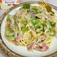 1/11のお昼ごはん~ロメインレタスとベーコンのホワイトソースパスタ~|ゆかｕさん