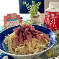 雪印メグミルクとバターを使ってカルボナーラ風ホワイトソースパスタ🌼🌼