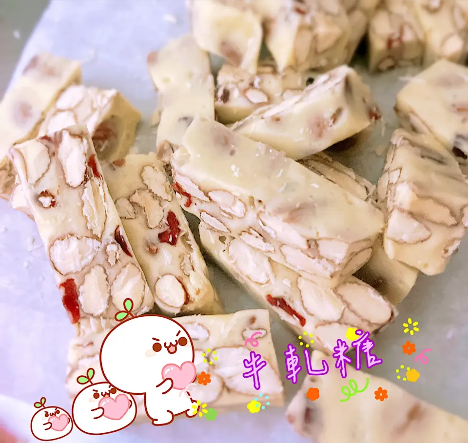 #牛軋糖|林瑀琦🔥yuchiさん