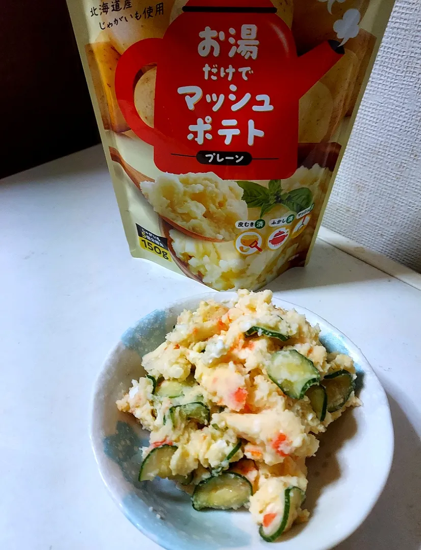 ポテトサラダ|あかね空さん