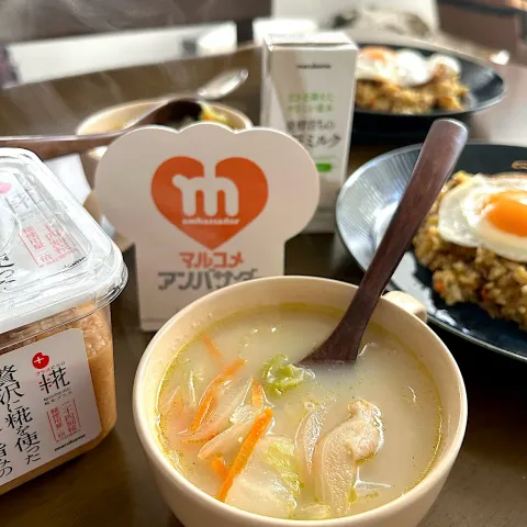「プラス糀 米糀ミルク （200ml/1000ml）」を使ってみたSnapdishの料理・レシピ写真:アルモンデ米糀ミルク味噌スープの朝ごはん🥣