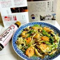 「甘ぽん」で豆苗としめじのコク旨チャンプルーそうめん|Emiさん