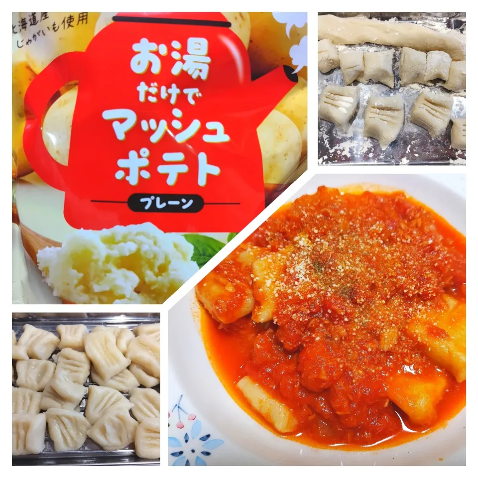 2025 0113　お湯だけでマッシュポテトニョッキ！|いもこ。さん