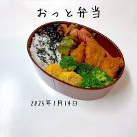 夫弁当|miyuuuさん