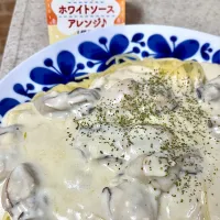 牡蠣のホワイトソースパスタ|chieko ♪さん