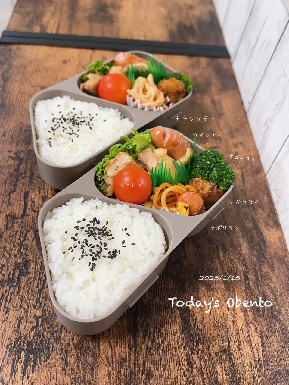 今日のお弁当🍱|✰︎miyu✰︎さん