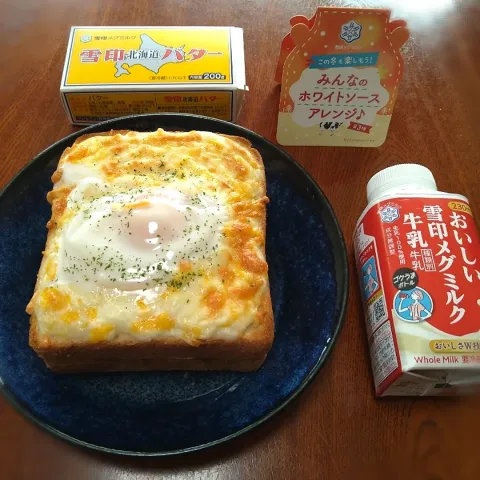 「雪印メグミルク　簡単ホワイトソース」を使ってみたSnapdishの料理・レシピ写真:欲張りクロックマダムピザトースト‼️😂🍞🍕