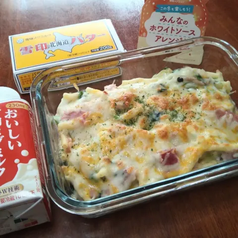 「雪印メグミルク　簡単ホワイトソース」を使ってみたSnapdishの料理・レシピ写真:具だくさんグラタン
