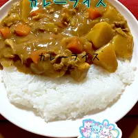 ✨カレーライス✨| KAORUNSHEEPさん