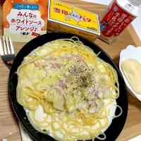 キャベツ🥬＆ベーコン🥓のクリームパスタ| 🐶すずりんさん