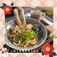 ごぼう＆舞茸天うどん|いのっちさん