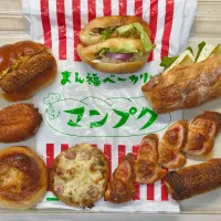 夕飯のパン🥪と明日のパン🥖|にゃあ（芸名）さん