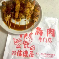 焼き鳥|こっぷさん