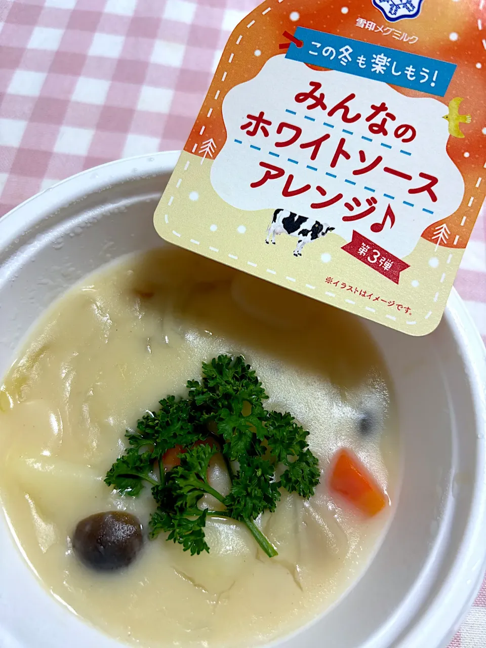 ホワイトシチュー|ともさん