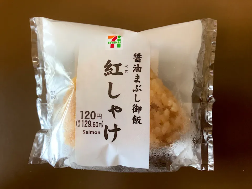 セブンイレブン 醤油まぶしおむすび（紅しゃけ）|ばーさんさん