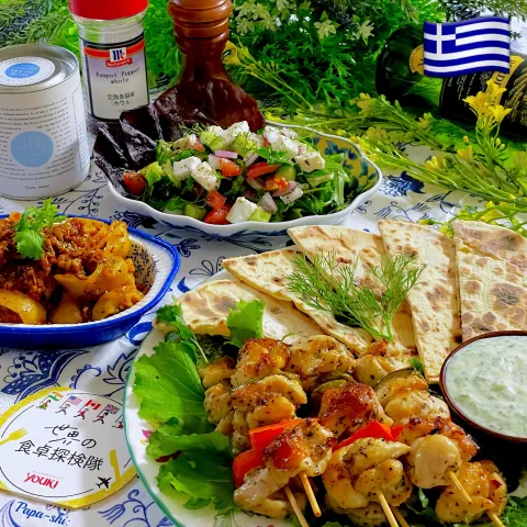 「ＭＣ　完熟赤胡椒（パウダー）」を使ってみたSnapdishの料理・レシピ写真:ギリシャ料理