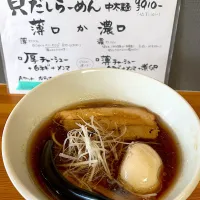 貝だしラーメン「濃口」|Miyukiさん