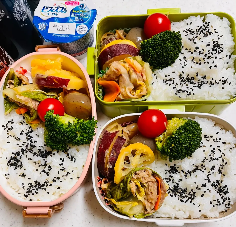 今日のお仕事弁当♪2025.1.22|ぐぅさん