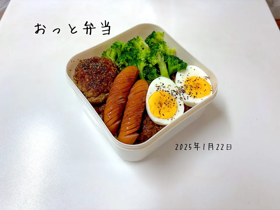 夫弁当|miyuuuさん
