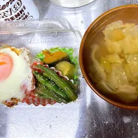 実家の母へ弁当。スープジャーにはキャベツ、油揚げ、長ネギ、しめじ味噌汁。インゲン胡麻和え。ベーコンエッグ丼。さつまいもカボチャ煮。ルイボスティー|りえはるさん