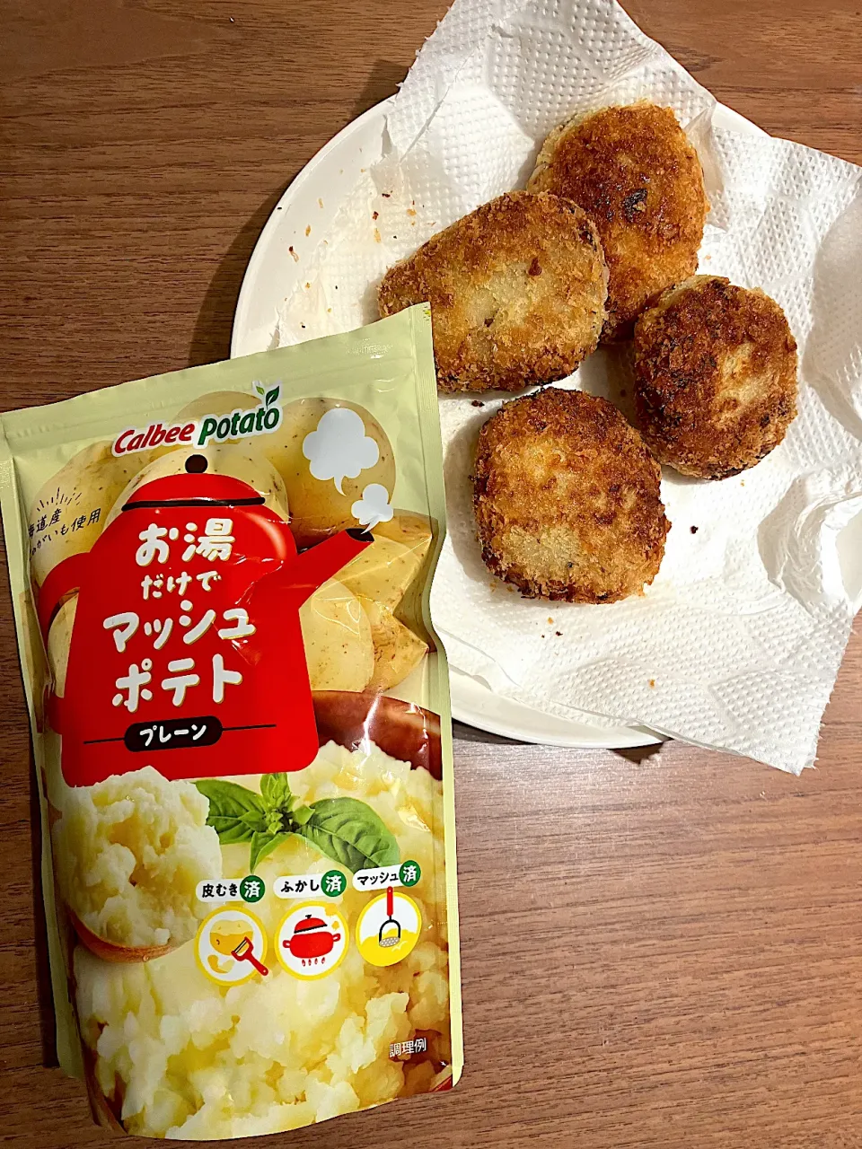 マッシュポテトコロッケ|あゆさん