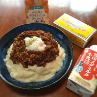 ホワイトソースキーマカレー😋🍛🐮