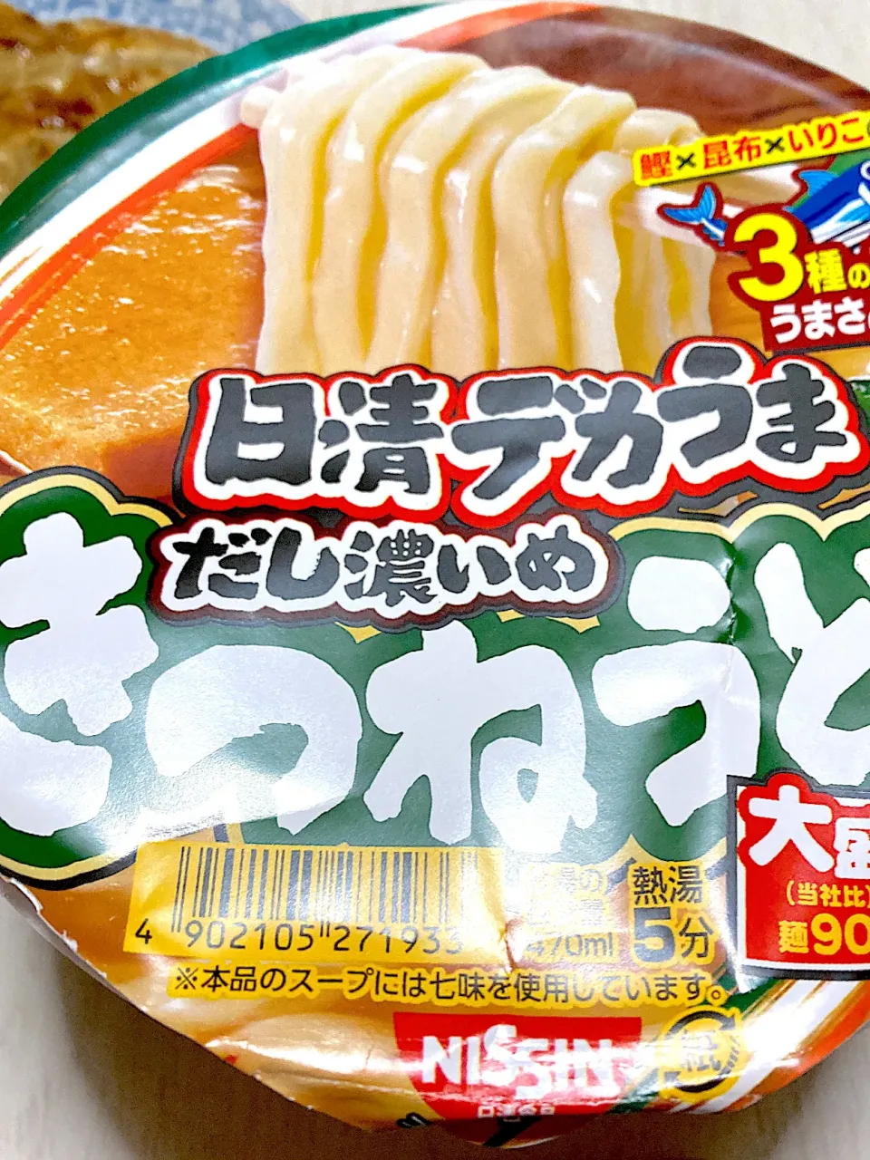 たまに食べたいうどん、餃子、サラダ|Ayaさん
