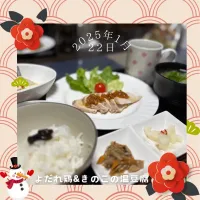 よだれ鶏&きのこの温豆腐|いのっちさん