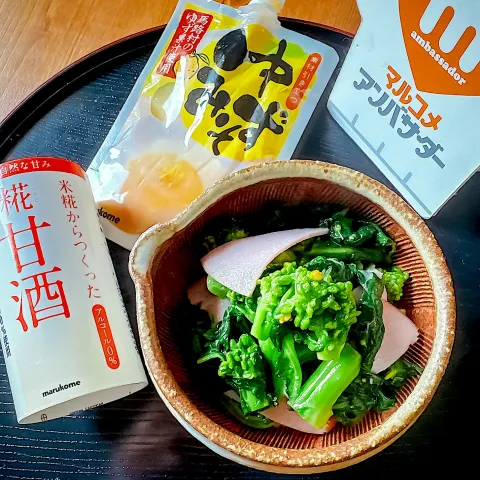 「馬路村のゆずみそ」を使ってみたSnapdishの料理・レシピ写真:菜の花とハムのゆずみそマリネ