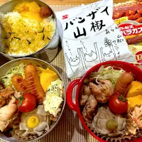 今日のヤツのお弁当（R7.1.23）|え〜かさん