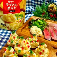 マッシュポテトのクリスマスツリー🎄|じゅんさん