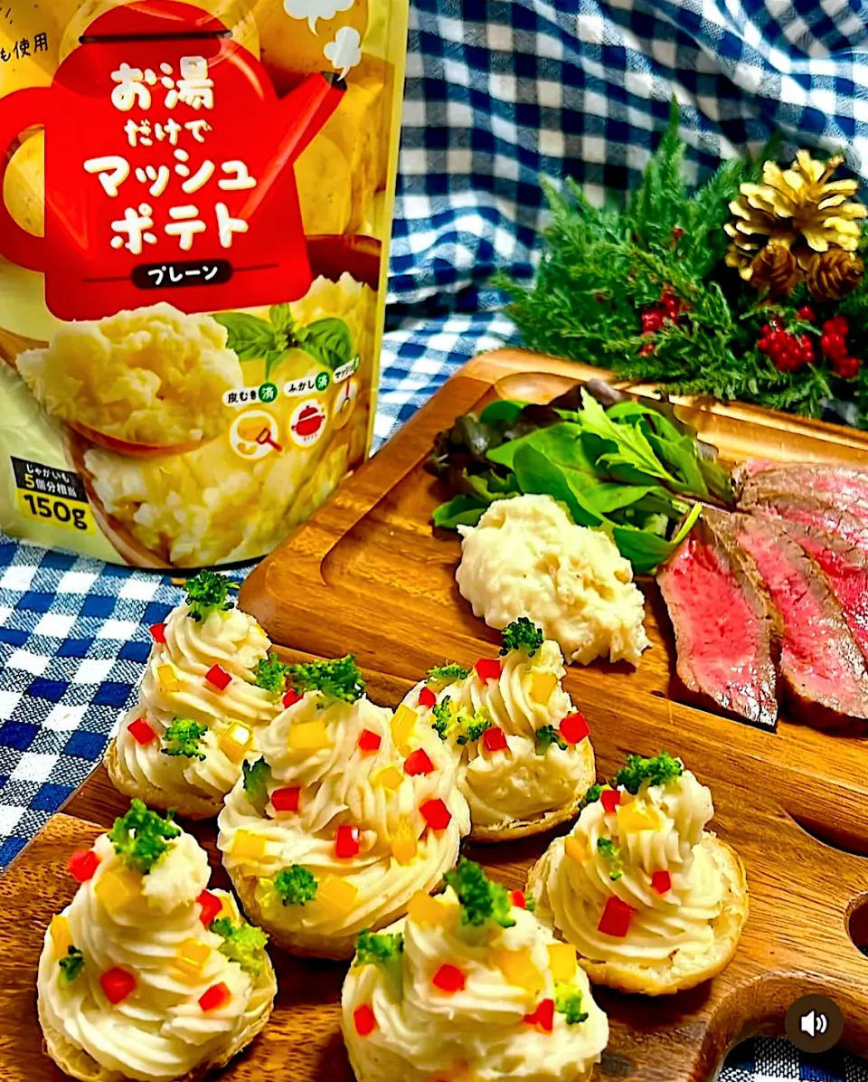 マッシュポテトのクリスマスツリー🎄|じゅんさん
