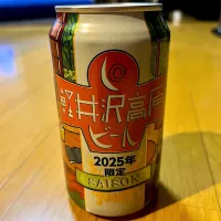 軽井沢高原ビール2025| じょんさん