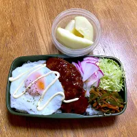 1/25 ロコモコ丼弁当|ゆさん