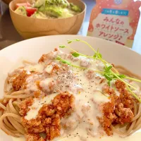 ミートソーススパゲティ🍝ホワイトソースがけ❄️