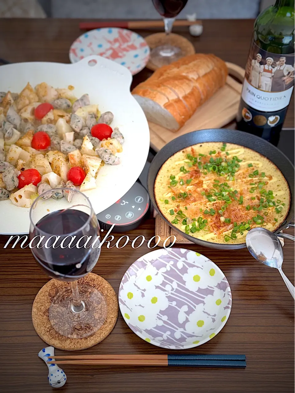 休日おうちおつまみ🧄🍅🥖🍷|マイコさん