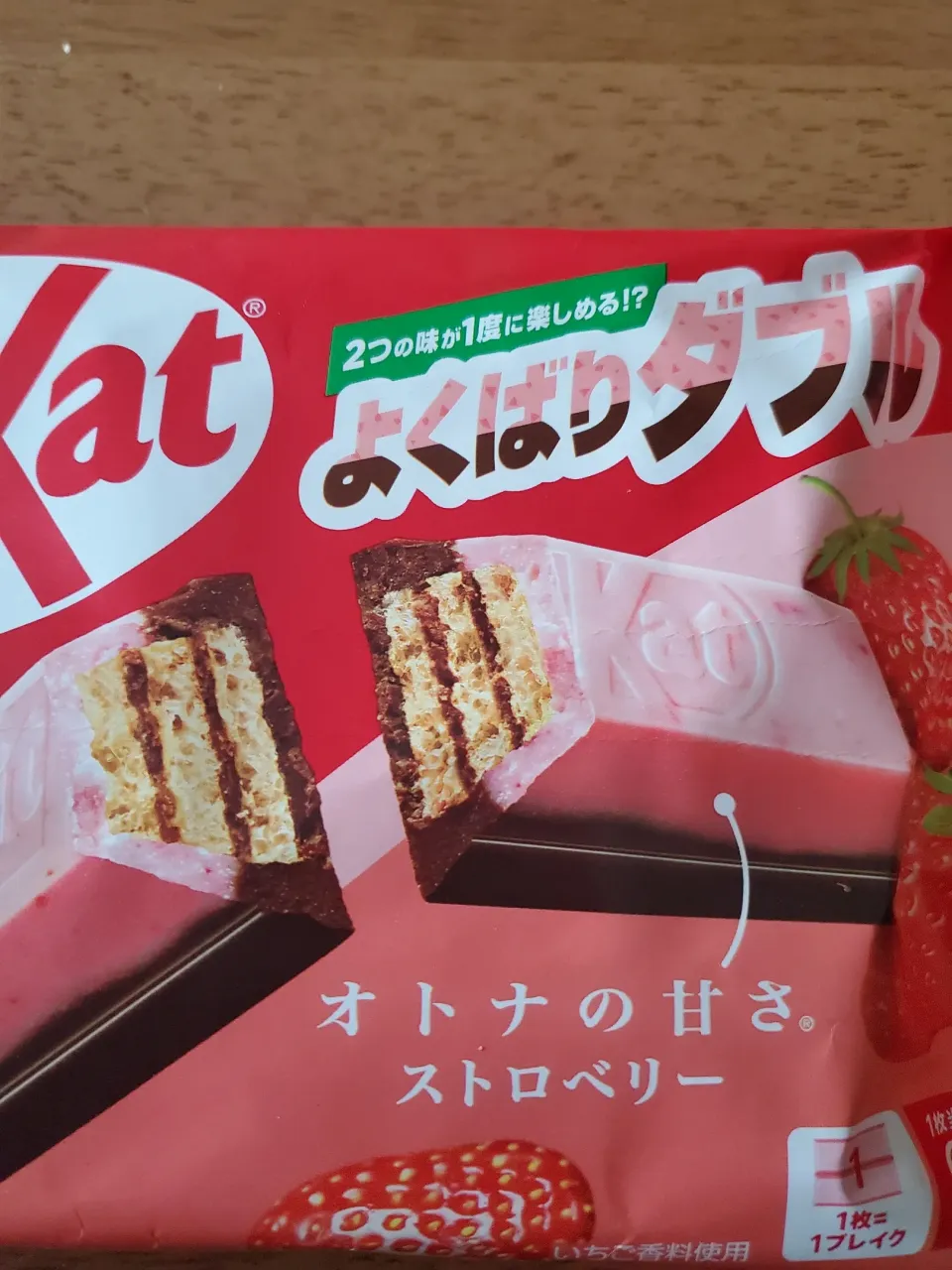 お得感キットカット|しんさん