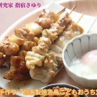 子供すくすくパパごはん『自家製焼き鳥定食』【公式】料理研究家 指宿さゆり|【公式】料理研究家　指宿さゆり≫ｽﾀｼﾞｵ（ｽﾀｯﾌ運営）さん