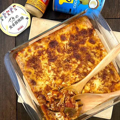「ココナッツミルク　400g」を使ってみたSnapdishの料理・レシピ写真:『世界の食卓探検隊』ムサカ🇬🇷