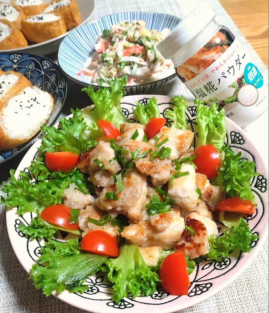 塩だれチキン|cherry🍒さん