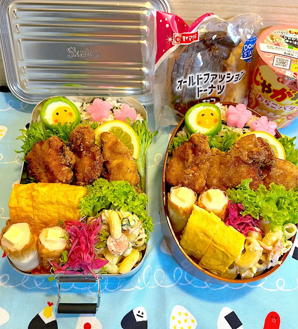 ☺︎1/30☺︎  メンズ弁当|やまちゃんさん