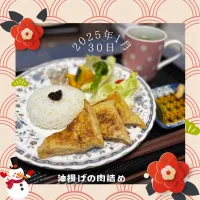 油揚げの肉詰め|いのっちさん